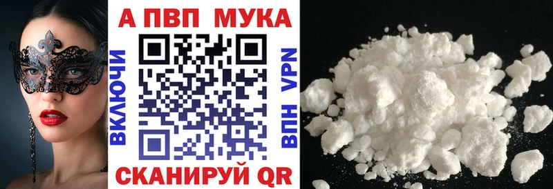 Как найти закладки Эртиль АМФ  Мефедрон  Бошки Шишки  ТГК  Cocaine 