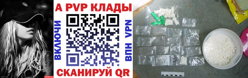 Alpha-PVP СК  хочу наркоту  Эртиль 