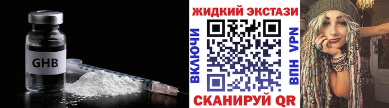 как найти закладки  Эртиль  Бутират вода 