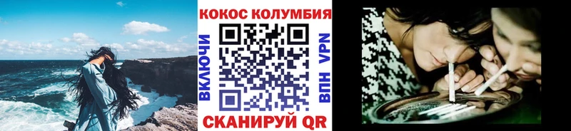 Кокаин Перу  как найти закладки  Эртиль 