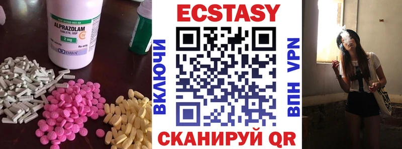 Экстази 280мг Эртиль