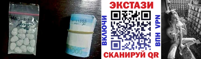 где купить наркотик  Эртиль  Экстази 99% 