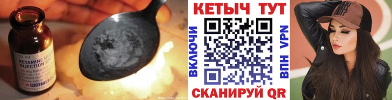 hydra ссылка  Эртиль  Кетамин VHQ 