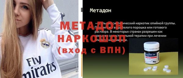 тгк Белоозёрский