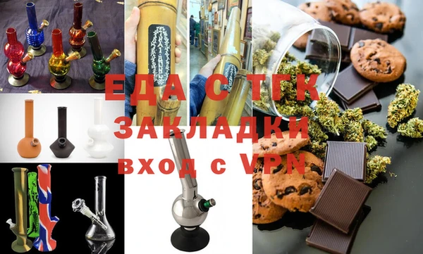 тгк Белоозёрский