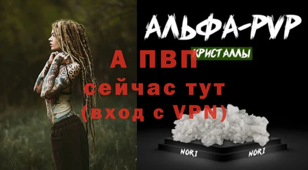 тгк Белоозёрский