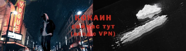 jwh Белокуриха