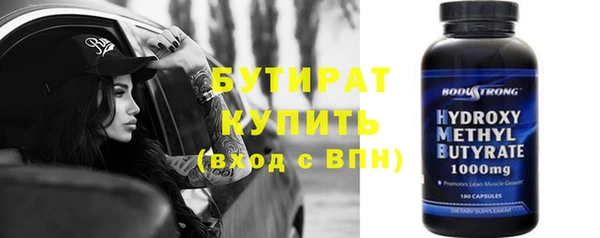 тгк Белоозёрский