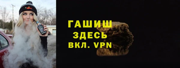 тгк Белоозёрский