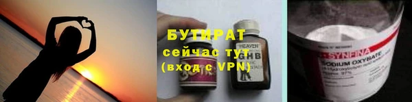 дживик Беломорск