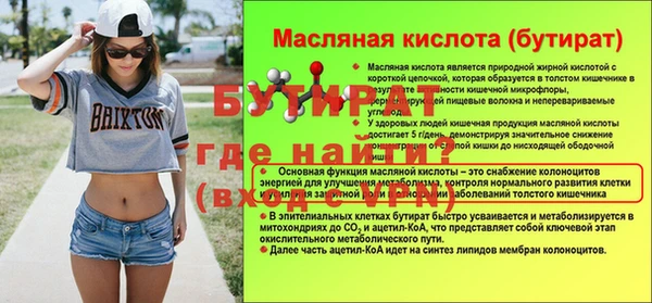 jwh Белокуриха