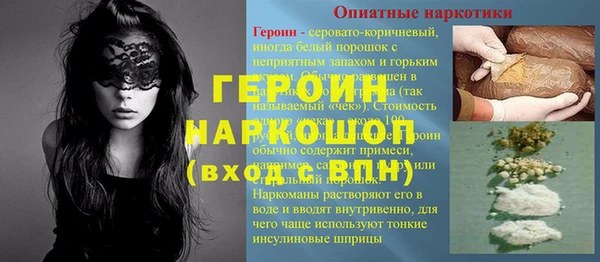 тгк Белоозёрский