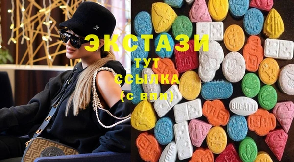 тгк Белоозёрский