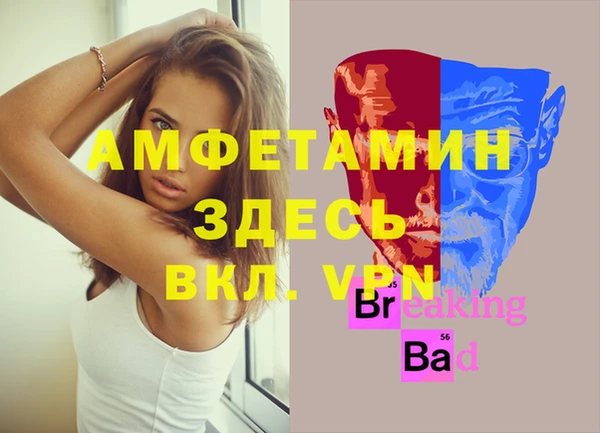 jwh Белокуриха