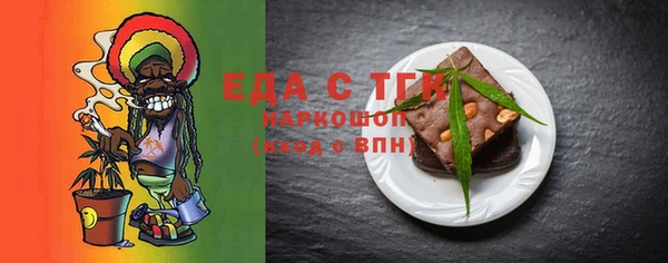 jwh Белокуриха