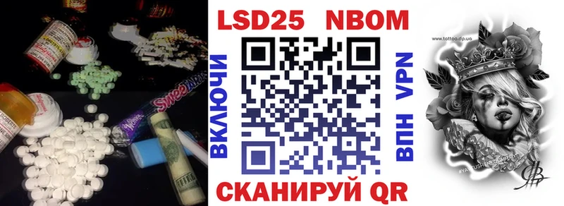 ЛСД экстази кислота Эртиль