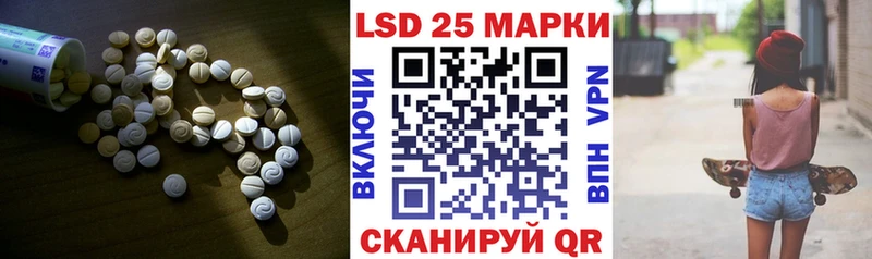 ЛСД экстази кислота  Эртиль 