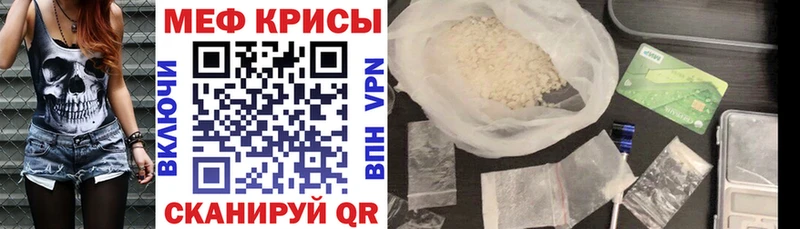 Меф мука  блэк спрут рабочий сайт  Эртиль 