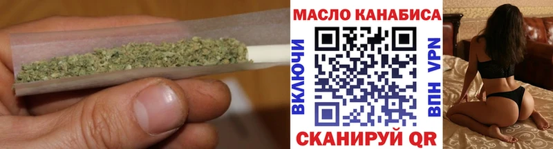 blacksprut зеркало  площадка состав  ТГК THC oil  Эртиль 
