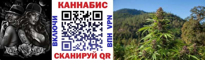 Каннабис White Widow  сколько стоит  Эртиль 